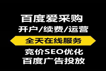 揭秘SEO与SEM托管的结合案例