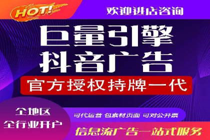 SEM竞价代运营公司如何助力企业实现营销目标